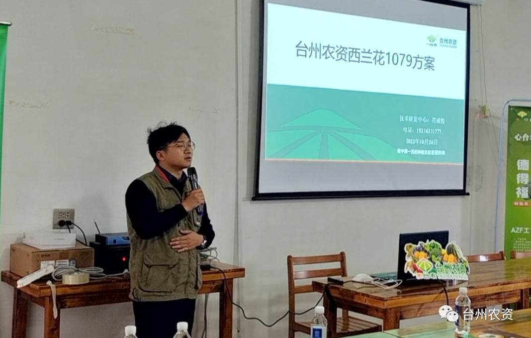 西蘭花套餐“德得福+農(nóng)地富”：快速緩苗，減肥提效！