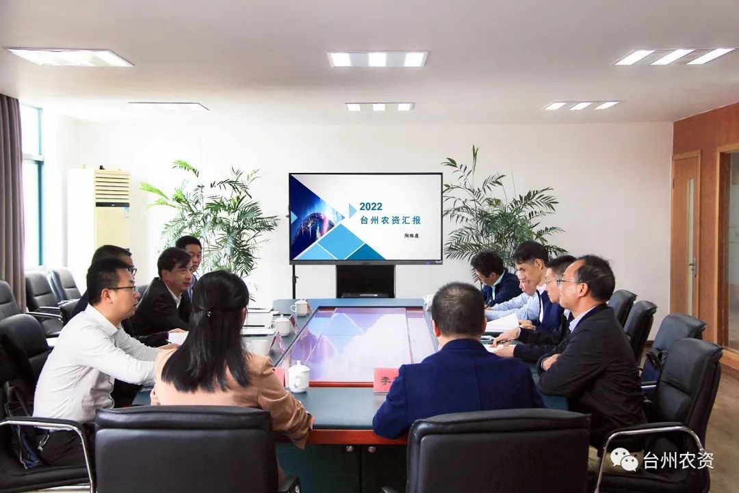 省供銷(xiāo)社黨委書(shū)記、理事會(huì)主任陳利江蒞臨臺(tái)州農(nóng)資調(diào)研指導(dǎo)