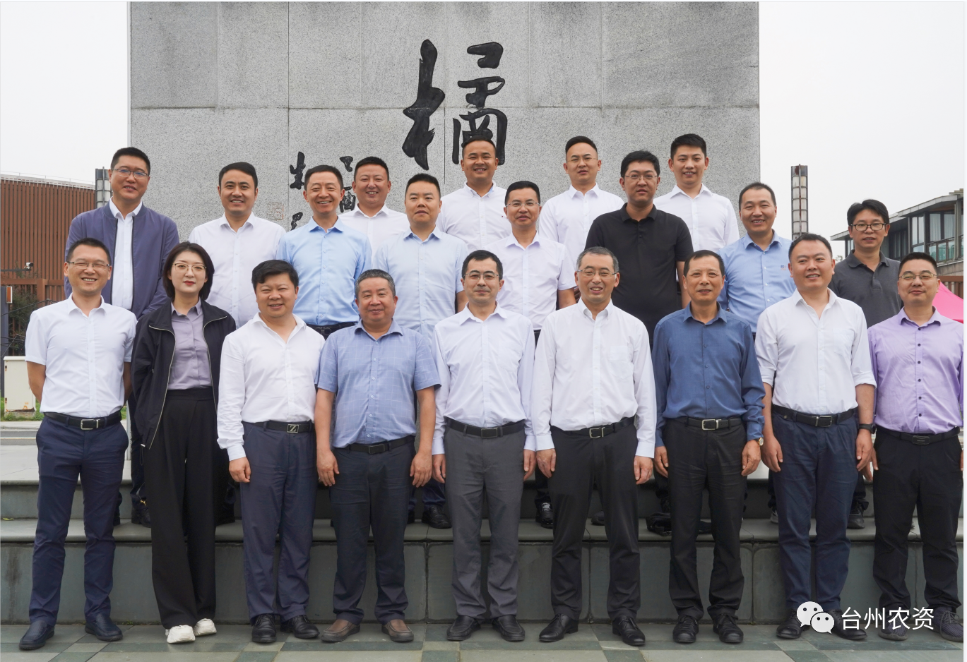 四川省供銷社、四川省供投集團調(diào)研臺州農(nóng)業(yè)社會化服務工作